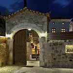 Archontiko Chioti Отель