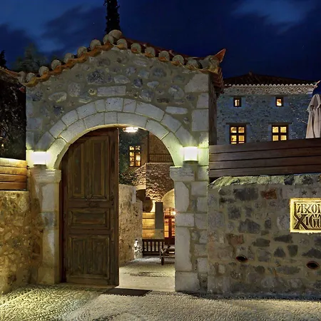 Hotel Archontiko Chioti 4*